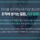 스노우 치과의원 이미지
