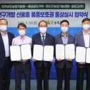 진왕영농조합법인 이미지