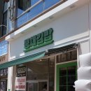 뚱채김밥대구 이미지