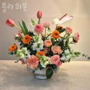 연남동꽃집 플라워문 선물 꽃바구니 후기