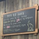 역삼 쌀국수 맛집 포란 | 진한 국물에 반한 후기