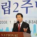 전교조 직원노동조합 이미지