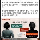 로또 밑장빼기한 쓰레기 사장 이미지