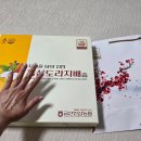 홍삼즙 배도라지즙 홍삼제품 금산인삼농협 홍삼도라지배즙 후기