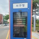 농성골 Daum카페