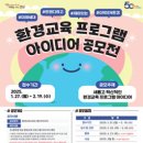 강남환경 이미지