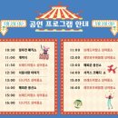 노원랜드
