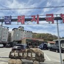 밀양 종가 돼지국밥 | 밀양 국밥 맛집 현지인 찐 로컬 "예림돼지국밥" 후기