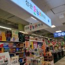 기장메디칼약국 | 부산 기장군 약국 좋아요 추천 List 6곳, 열린 약국, 토요일, 일요일, 공휴일, 심야