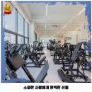 퍼스트랩 피트니스 | 신관동 헬스장 퍼스트랩 피트니스 후기 좋았던 곳 추천되는 이유는 가격과 리뷰가 좋기 때문이죠