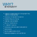 서울이건치과의원 이미지