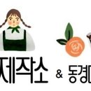 동경다방 이미지
