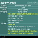 (주)부국산업개발 이미지