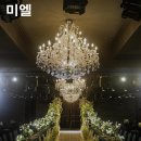 미엘호텔 | 일산 CN웨딩홀 후기, 미엘홀로 계약한 이유