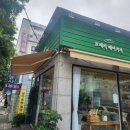 프레리베이커리