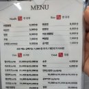 거창중학교 | 거창 중식당 비빔짬뽕 맛집 &#34;창성 &#34;다녀왔어요