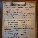 [천안 두정동 술집 추천] 최상급 재료로 만든 안주 맛집 수 후기