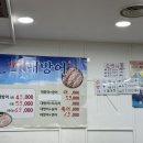 개봉 종합 어시장&포장 전문점 이미지