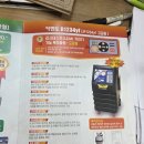 삼송자동차공업사 이미지