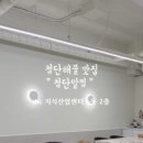 첨단알찜 이미지