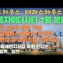 간선7 이미지