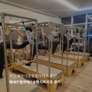 💜 부산 해운대중동필라테스 추천 💜 헤세드필라테스&amp;번지피지오 후기