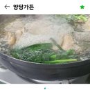 양당첨단산업단지 네이버블로그