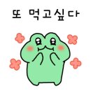 강산풍천민물장어 이미지