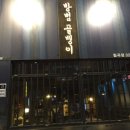 방범골뱅이 이미지