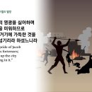 아모스 이미지