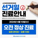 성모바로이비인후과의원 이미지