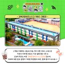 경북관광비즈니스고등학교 이미지