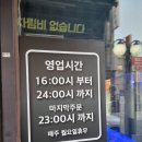 육미정육식당 이미지