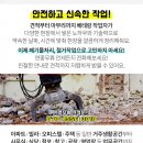희성전선(주) 이미지