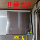 마산 내서 주방후드교체 하츠 K60S 주방환풍기 교체비용후기