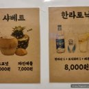 88로타리집 중랑신내점 이미지