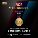 아주특별한해장국 이미지