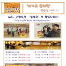 방배역 1번출구 뒤 이미지