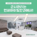 드림종합의료기