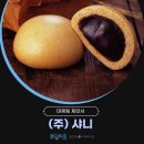 (주)미션통상 네이버블로그
