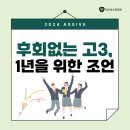 어시브수학동춘학원