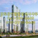 강토공인중개사사무소 이미지