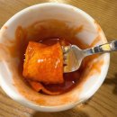 컴포즈 분모자 떡볶이 시식후기 - 울산남구야음동 컴포즈신메뉴