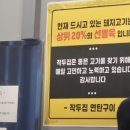 작두집연탄구이 이미지