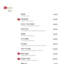 더퍼스트서래향 - 중구 남대문로 27 | 더퍼스트서래향