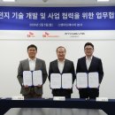이온테크