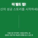 한국전기안전공사 면접 : 다대일 면접, 상황면접, PT 면접
