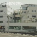 앞산고을요양센터 이미지