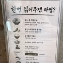 천하제일불닭발 청라점 | 6월 제주 여행 4일차(도두후레쉬, 카페 진정성 종점, 천하제일 오라방, 무상찻집, 복닭발)