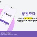 모아별몰 이미지